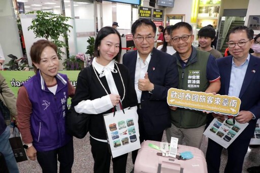 喜迎臺南機場泰國包機首航 開啟臺南國際旅遊新篇章