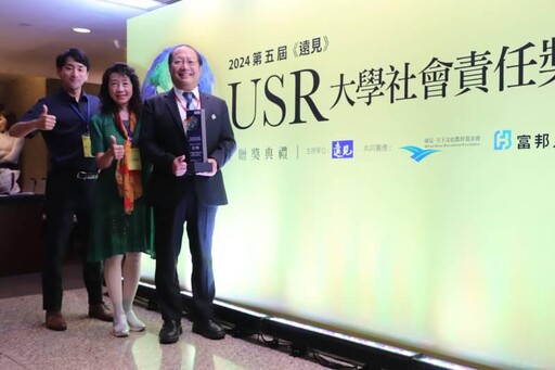 中華醫大USR榮獲遠見大學社會責任在地共融組首獎 表現亮眼