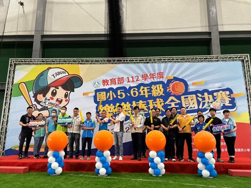 國中小學生普及化運動5、6年級樂樂棒球全國決賽 菁英齊聚臺南爭金盃