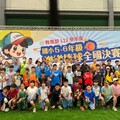 國中小學生普及化運動5、6年級樂樂棒球全國決賽 菁英齊聚臺南爭金盃