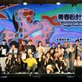 出席「青春設計節大獎」陳其邁鼓勵學子追夢放膽創新