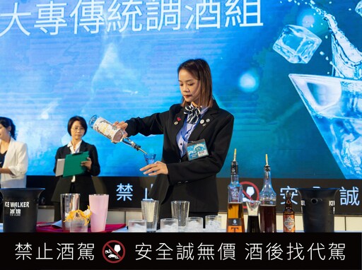 金酒盃全國調酒大賽331組學子參賽 最大贏家中華醫大奪3冠