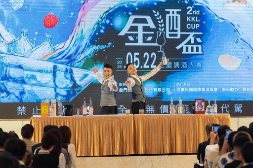 金酒盃全國調酒大賽331組學子參賽 最大贏家中華醫大奪3冠