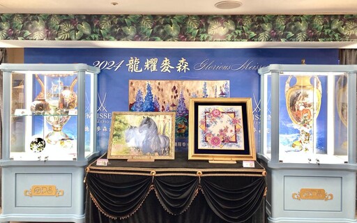 典藏家理解麥森搖籃之最佳途徑 「麥森瓷器特展」新竹遠百藝術饗宴登場