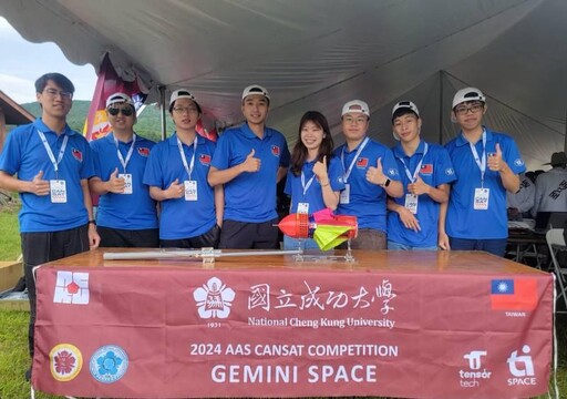 成大Gemini Space團隊獲國際罐頭衛星競賽全球第8 亞洲第1