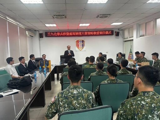 嘉藥×八軍團簽訂MOU 提升國軍專業技能