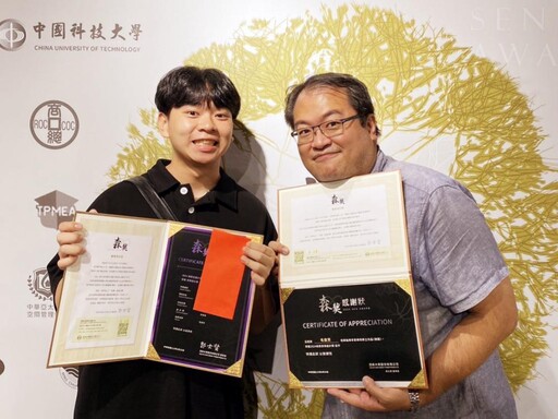 再次獲獎肯定設計實力 中國科大室設系學生勇奪「2024森獎」銅獎