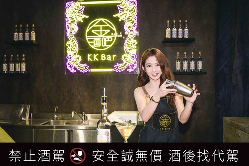 金門酒廠2024《KK Bar 金酒吧》以窖藏光旅再次現身台北華山文創
