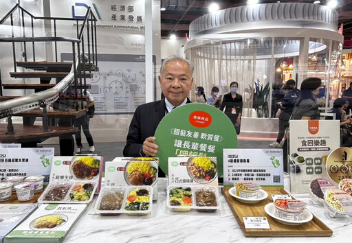 奇美食品好吞嚥超嫩水果凍 榮獲2024十大高齡友善科技、產品與服務獎