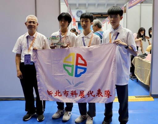 青少年科技奧運-2024 IEYI世界青少年發明展開幕