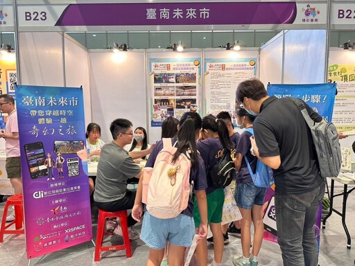 臺南未來市展示元宇宙 全國中小科展千名青年學子體驗