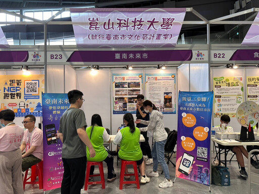 臺南未來市展示元宇宙 全國中小科展千名青年學子體驗