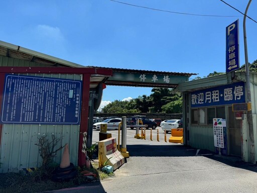 中和天山營區用地解編公開展覽 再添0.43公頃社宅用地