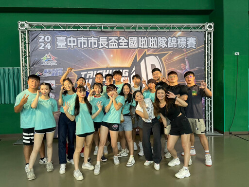 南臺科大競技啦啦隊2組勇奪臺中市長盃全國啦啦隊錦標賽雙料冠軍