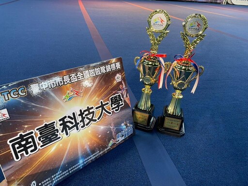 南臺科大競技啦啦隊2組勇奪臺中市長盃全國啦啦隊錦標賽雙料冠軍