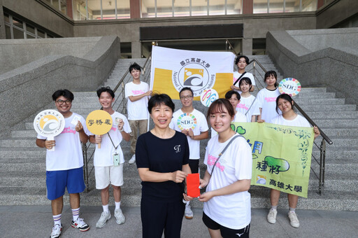 高雄大學單車環島隊授旗起航 展現韌性與公益精神