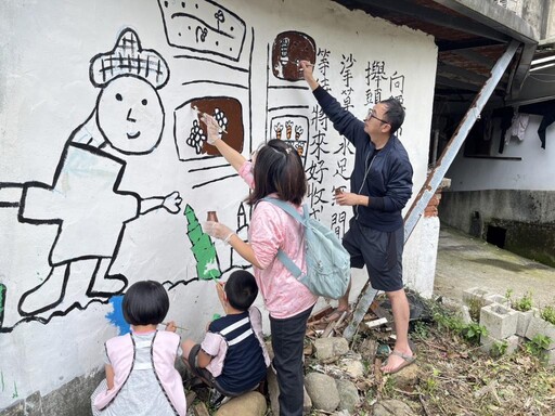 亮點課程融入在地色彩 新北市三芝幼兒園大手拉小手一同煥新洗衫㵠仔