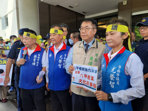 台南市議員率鄉親抗議，警用長槍靶場讓溪北活化夢碎，黃偉哲接陳情