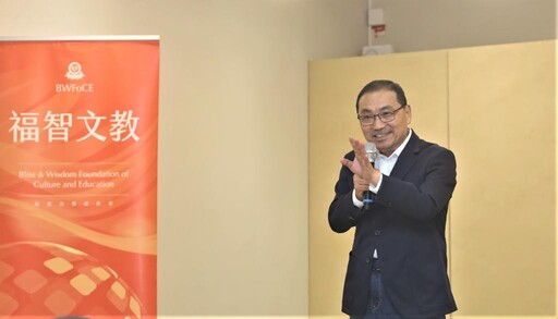 侯友宜鼓勵企業共同建立友善職場 全國首間！新北市私人準公共職場互助教保中心