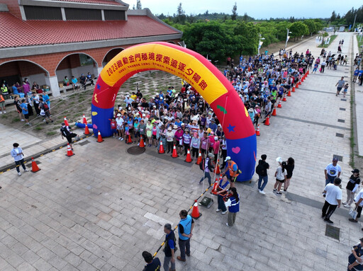 8/24跑動金門結合地區觀光 免費博餅邀您來博