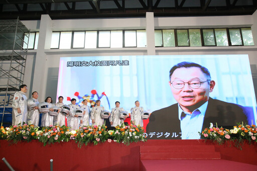 引領陽明交大新生踏上數位轉型航程 林奇宏校長阿凡達分身亮相