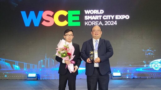 新北市獲頒韓國「WSCE 2024 Awards國外城市獎」 全新打造淨零減碳新利器