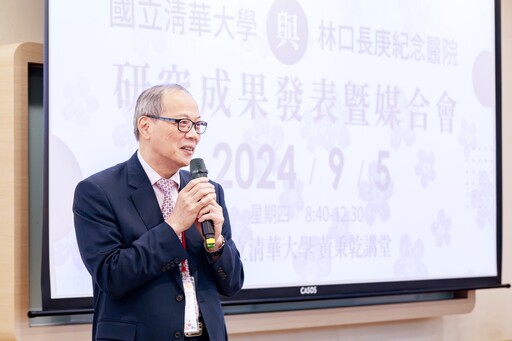 清大和長庚簽訂新合作備忘錄 重點包括規劃醫學博士雙學位課程等