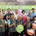 新北樹林區 長壽公園地下停車場今日起開放免費停車一個月