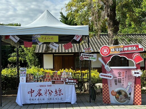 台中自行車嘉年華登場 在地冬粉品牌贈千杯沖泡杯冬粉