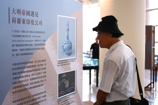 成大海域交流-臺灣形成特展 從考古出土遺物揭示臺灣歷史演變