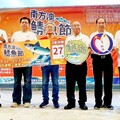 「2024南方澳鯖魚節-鯖愛的，等你來七桃」今明兩日在台北希望廣場展售