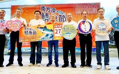 「2024南方澳鯖魚節-鯖愛的，等你來七桃」今明兩日在台北希望廣場展售