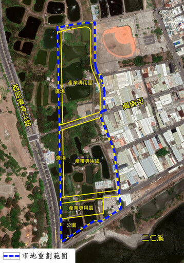 南區污14用地變更產業專區經部都委會審議通過 型塑產業廊道新腹地