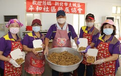 「吃油飯、賞月亮」土城平和社區小產業油飯遠近馳名