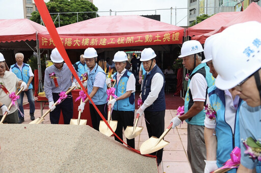 金門許氏高陽大樓新建工程開工動土 預計117年底竣工