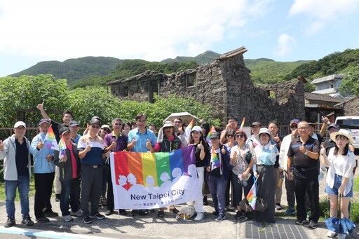 新北推動「海女女路」性平小旅行