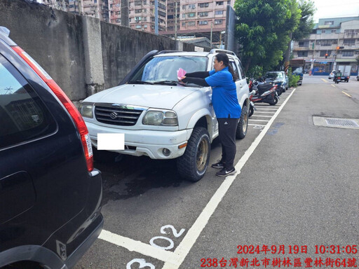 有限資源 公平共享鶯歌、樹林、中和、永和部分路邊汽車停車格採收費管理