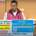 因應警消退休所得替代率調到90％，台南藍軍請警消提早因應退休潮