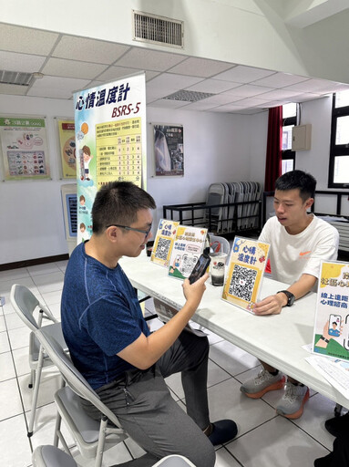 關心三明治族群 南投職場心理健康大普篩