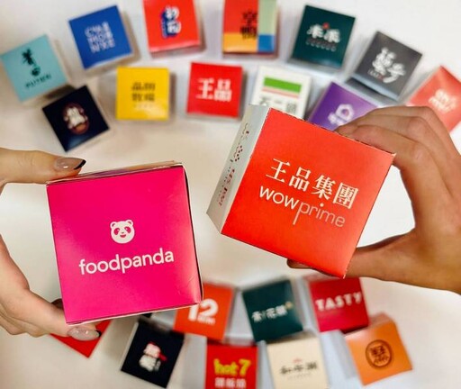 王品攜手foodpanda 380道美味外送 現享美食金500元