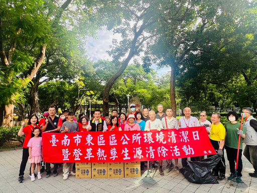 颱風過後公園落葉掉滿地東區區長與台南大遠百同仁一起整理環境