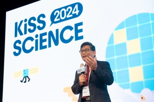 「2024 Kiss Science—科學開門，青春不悶」310場活動閃亮登場！