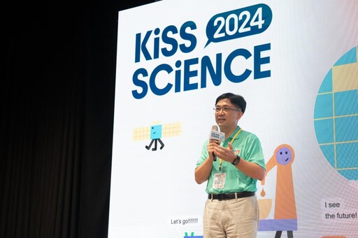 「2024 Kiss Science—科學開門，青春不悶」310場活動閃亮登場！