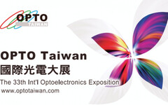 2024 OPTO Taiwan國際光電週10/23-10/25登場 聚焦光電檢測與矽光子技術