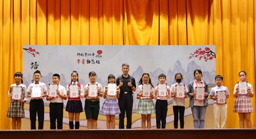 新北市語文競賽選拔代表隊250人角逐全國語文競賽 爭取最高榮譽