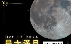 十月天象超看頭！最大滿月重磅級彗星C/2023 A3接力登場