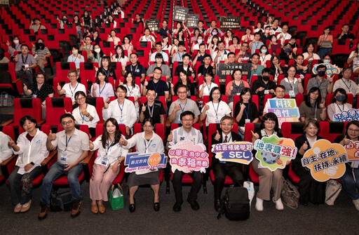 113學年度國高中教務暨實習主任會議 聚焦社會情緒培育教育大人才