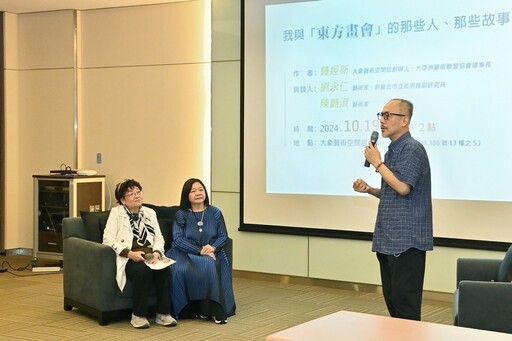 【我與「東方畫會」的那些人、那些故事】新書發佈會暨大象藝術喬遷新址