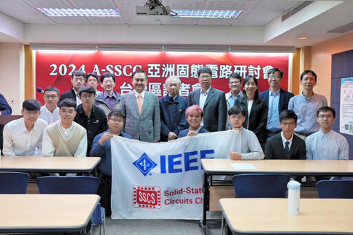 台灣領航A-SSCC邁向20週年 2024 IEEE A-SSCC台灣區獲選論文搶先發表