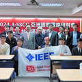 台灣領航A-SSCC邁向20週年 2024 IEEE A-SSCC台灣區獲選論文搶先發表